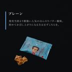 【送料無料】コロコロワッフルパック20袋セット 定番の味3種とラズベリー 4