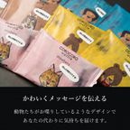 メッセージシール付きコロコロワッフルパック10袋セット -ほんの気持ちです-【ショコラ】 4