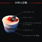 【ワッフル・ケーキの店R.L（エール・エル）】夏のギフトセット お中元2025 3