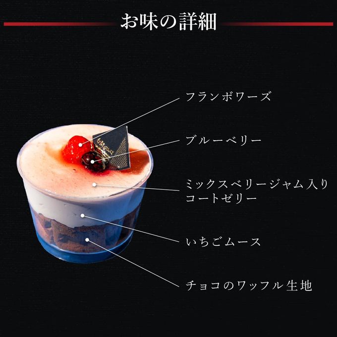 【ワッフル・ケーキの店R.L（エール・エル）】夏のギフトセット お中元2025 3