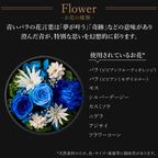 【送料無料】フラワードーム付きワッフル10種セット【ブルー】  3