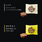 【送料無料】クリスピー サンド ワッフル ショコラ 32個 入り  5