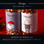 【2本】クリスマスコロコロワッフル ロング セット 【ミルク、バニラ】 6