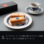 【送料無料】【ワッフル・ケーキの店R.L（エール・エル）】ワッフルケーキ6個入り＆コーヒードリップバッグ 父の日2025 6