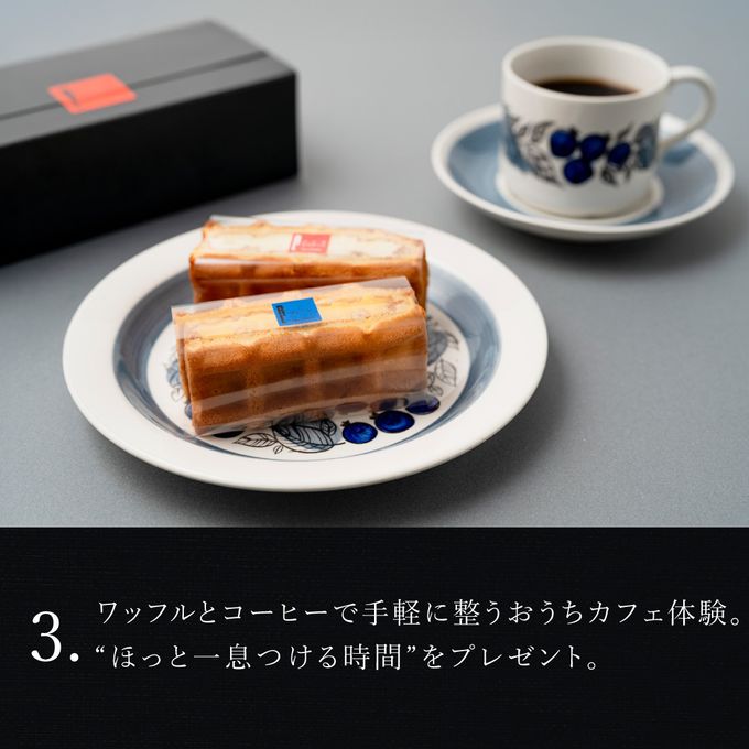 【送料無料】【ワッフル・ケーキの店R.L（エール・エル）】ワッフルケーキ6個入り＆コーヒードリップバッグ 父の日2025 6