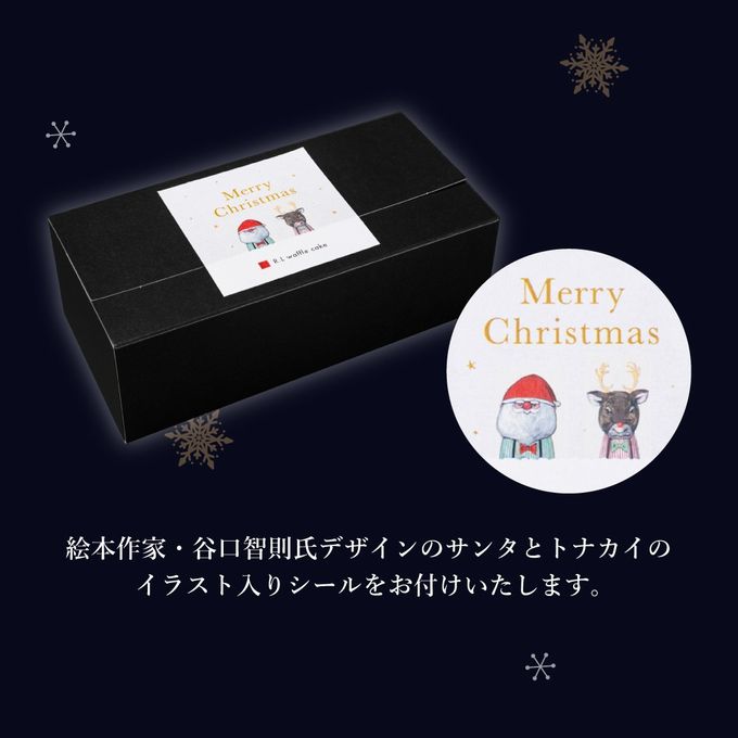 クリスマス コロコロアソート 焼き菓子詰め合わせ クリスマス2026 6