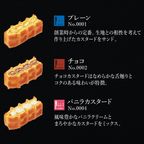 【送料無料】【ワッフル・ケーキの店R.L（エール・エル）】創業祭セットS  4