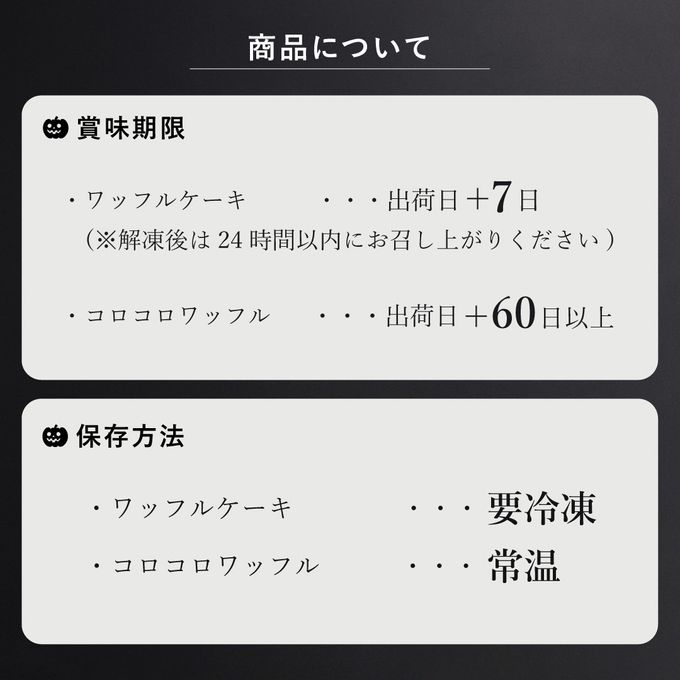 【送料無料】【ワッフル・ケーキの店R.L（エール・エル）】ワッフルケーキ10種セット＆ コロコロパック3袋セット 8