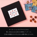 母の日パッケージ コロコロワッフルパック 6袋セット 母の日2026 5