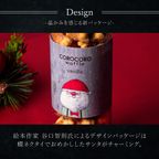 【ワッフル・ケーキの店R.L（エール・エル）】コロコロワッフル ロング バニラ 5