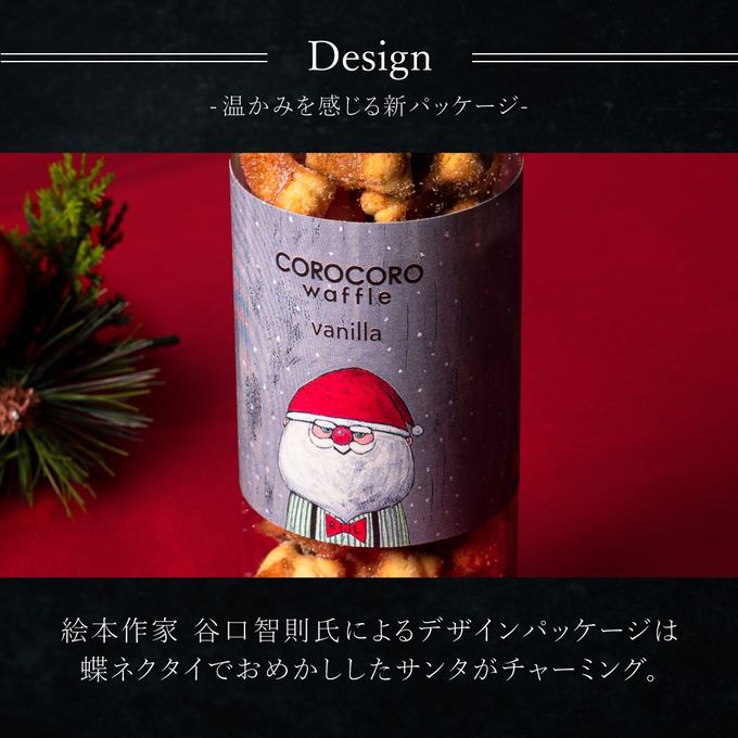 【ワッフル・ケーキの店R.L（エール・エル）】コロコロワッフル ロング バニラ 5