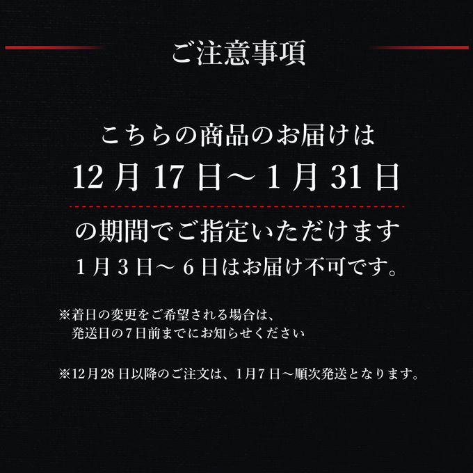 【送料無料】【ワッフル・ケーキの店R.L（エール・エル）】お年賀アソート「初日の出」  6