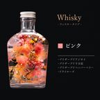 【送料無料】ハーバリウム＆ワッフルケーキ6種セット ピンク  6