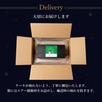 【送料無料】 数量限定！Xmasブラウニードルチェ クリスマス2026 8