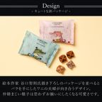 コロコロワッフル パック 5袋セット ショコラストロベリー  6