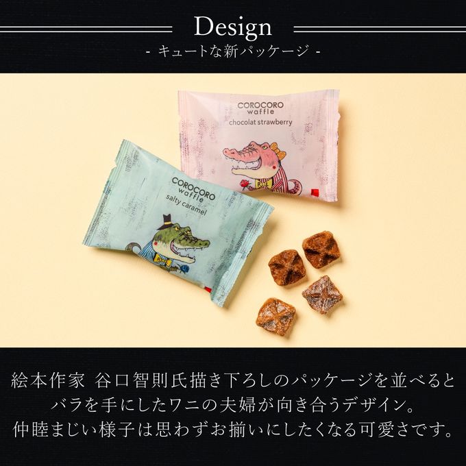コロコロワッフル パック 5袋セット ショコラストロベリー  6