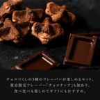 【送料無料】【ワッフル・ケーキの店R.L（エール・エル）】コロコロワッフル キューブ チョコづくし3個セット バレンタイン2025 2