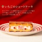 【送料無料】ホワイトデーカード付季節のワッフルケーキ10種セット ホワイトデー2026 4