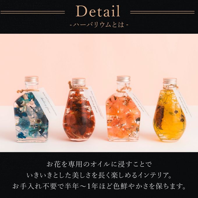 【送料無料】ハーバリウム＆ワッフルケーキ10種セット イエロー  3