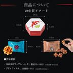 【送料無料】お年賀 焼き菓子詰め合わせ アソート「鶴亀」  9