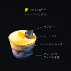 【送料無料】【ワッフル・ケーキの店R.L（エール・エル）】ムースカップワッフル6個セット（ミックスベリー・ヨーグルトピーチ・マンゴー）お中元2025  6