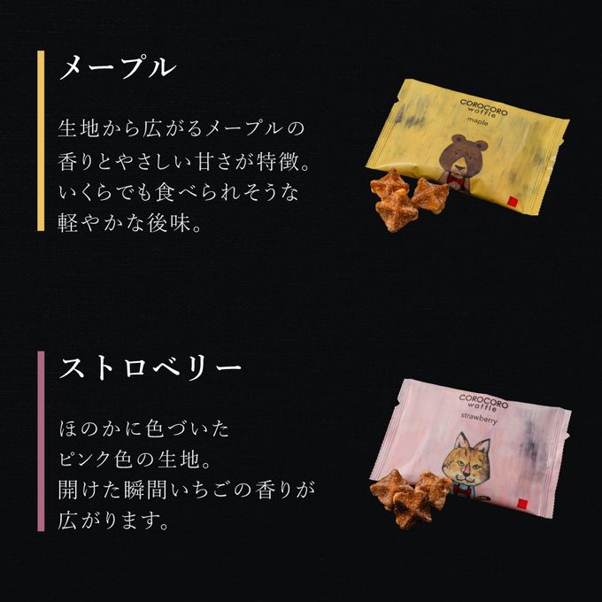 【送料無料】福袋2026 ＜Lサイズ＞  ワッフルケーキ屋さんのお得なセット 7