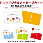【送料無料】【ワッフル・ケーキの店 R.L（エール・エル）】ワッフルパフェ3本セット  5