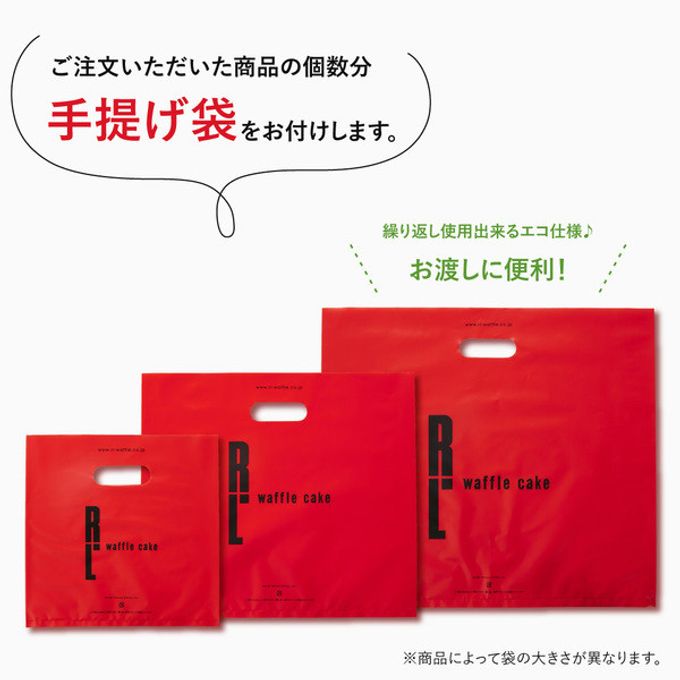 【送料無料】【ワッフル・ケーキの店R.L（エール・エル）】ひなまつりワッフルドルチェ 5個入  8