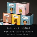 【送料無料】メッセージシール付きコロコロワッフルキューブ10個セット -Thank you!-【メープル】 4