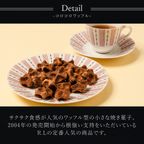 コロコロワッフル パック 5袋セット ショコラストロベリー  2