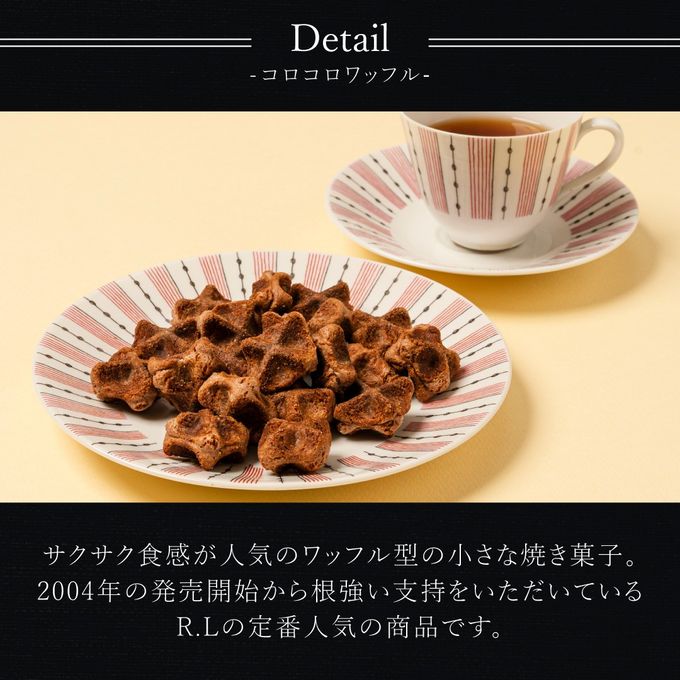 コロコロワッフル パック 5袋セット ショコラストロベリー  2