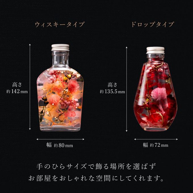 【送料無料】ハーバリウム＆ワッフルケーキ6種セット レッド  9
