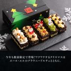 【送料無料】【ワッフル・ケーキの店R.L（エール・エル）】 数量限定！Xmasブラウニードルチェ クリスマス2024  2