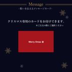 【送料無料】クリスマス コロコロワッフルパック12袋セット  クリスマス2026 8