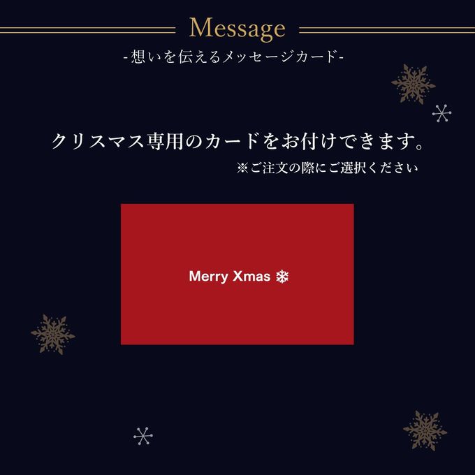【送料無料】クリスマス コロコロワッフルパック12袋セット  クリスマス2026 8