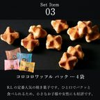 【送料無料】福袋2026 ＜Mサイズ＞ワッフルケーキ屋さんのお得なセット 8