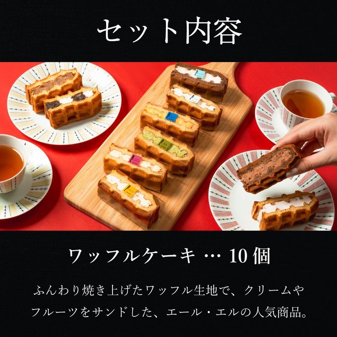 【送料無料】 誕生日シート付きワッフルケーキ10種セット 5