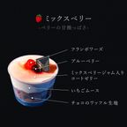 【送料無料】【ワッフル・ケーキの店R.L（エール・エル）】ムースカップワッフル6個セット（ミックスベリー・ヨーグルトピーチ・マンゴー）お中元2025  4