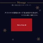 クリスマス コロコロアソート 焼き菓子詰め合わせ クリスマス2026 8