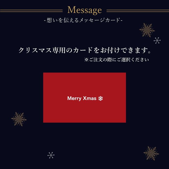 クリスマス コロコロアソート 焼き菓子詰め合わせ クリスマス2026 8
