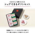 【ワッフル・ケーキの店 R.L（エール・エル）】コロコロワッフル キューブ6個セット（サクマ ドロップス＆いちごみるく）  7