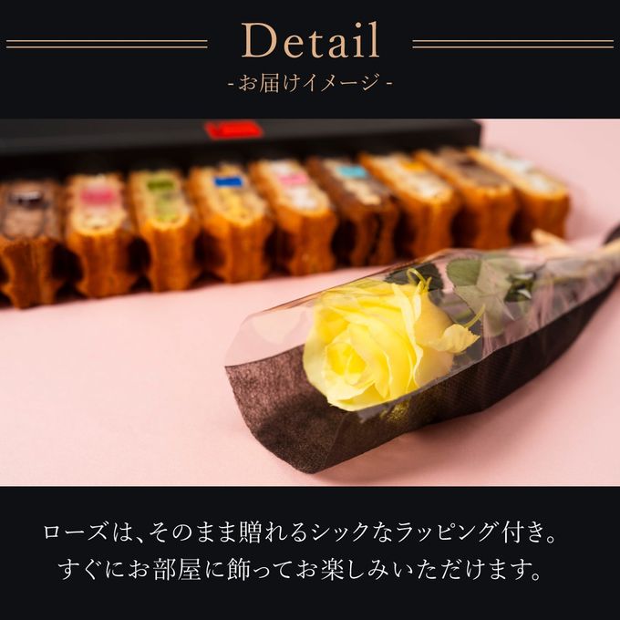 【送料無料】 ローズ付ワッフルケーキ10種 定番の味【イエロー】 6