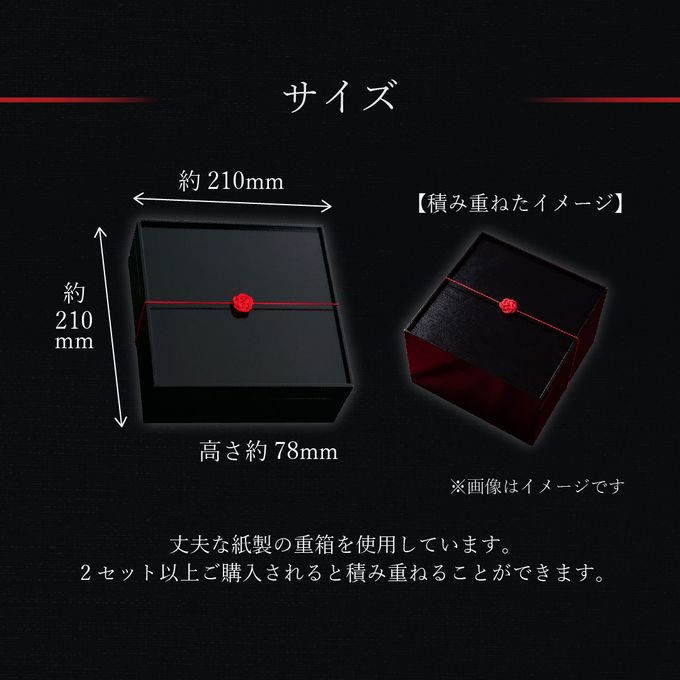 【送料無料】【ワッフル・ケーキの店R.L（エール・エル）】スイーツおせち  7