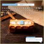 【送料無料】《6月限定》ワッフル ケーキ 10種 Bセット 6