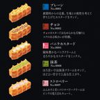 【送料無料】創業祭セット ＜Mサイズ＞  創業34年記念！お得なセット 4