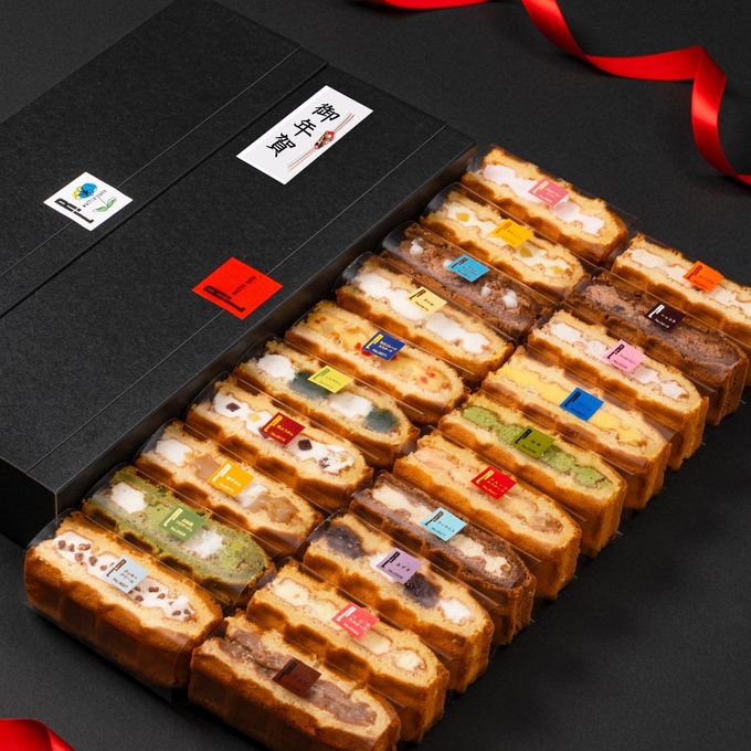 【送料無料】お年賀のしワッフルケーキ20種セット 1