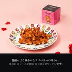 コロコロワッフルキューブ ラズベリー  4