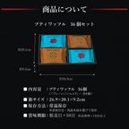 【送料無料】プティ ワッフル 16個 セット 【本格リエージュワッフル】 6