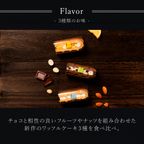 チョコっとワッフル 3