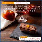 【送料無料】11月限定 ワッフル ケーキ 20種セット  5